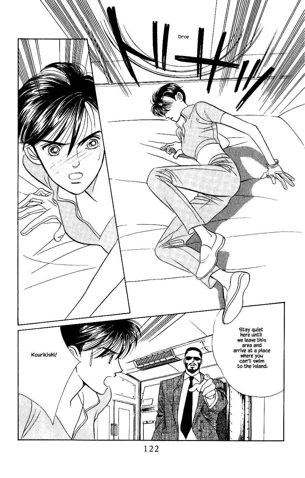 Page 17 Chapter 30 Kaguya Hime