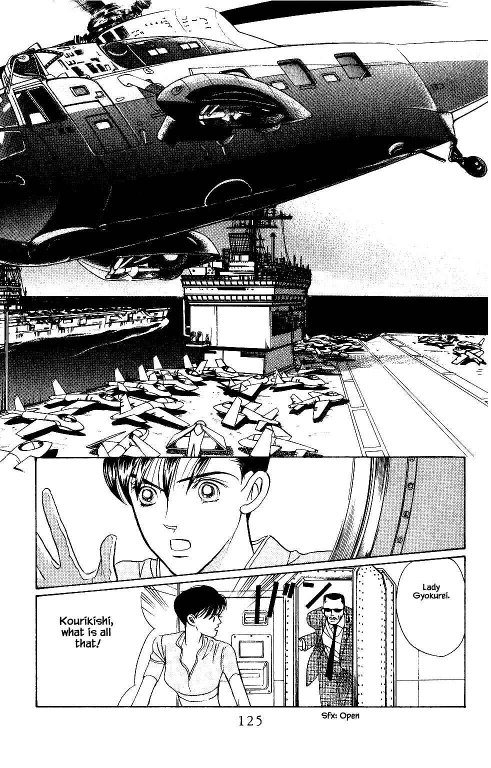 Page 20 Chapter 30 Kaguya Hime
