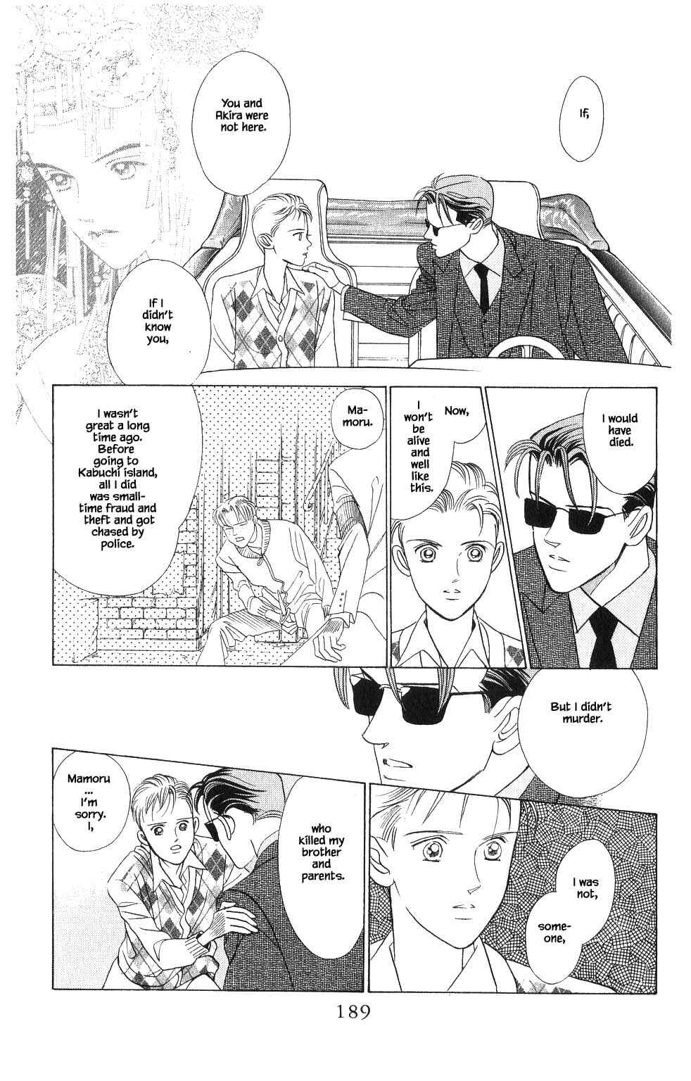 Page 10 Chapter 90 Kaguya Hime