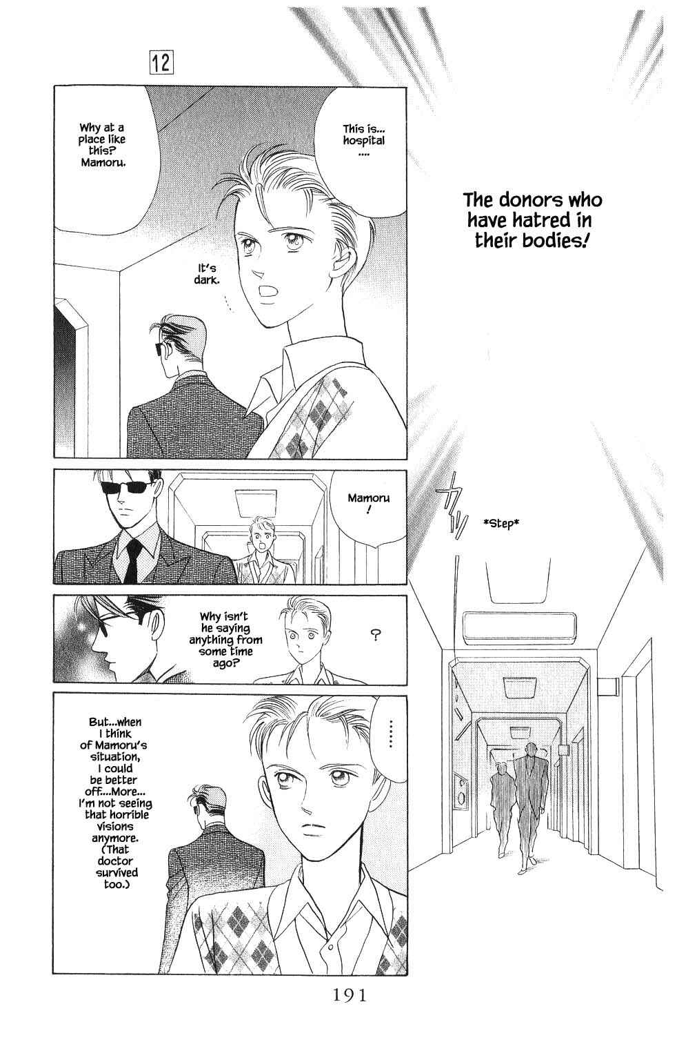 Page 12 Chapter 90 Kaguya Hime