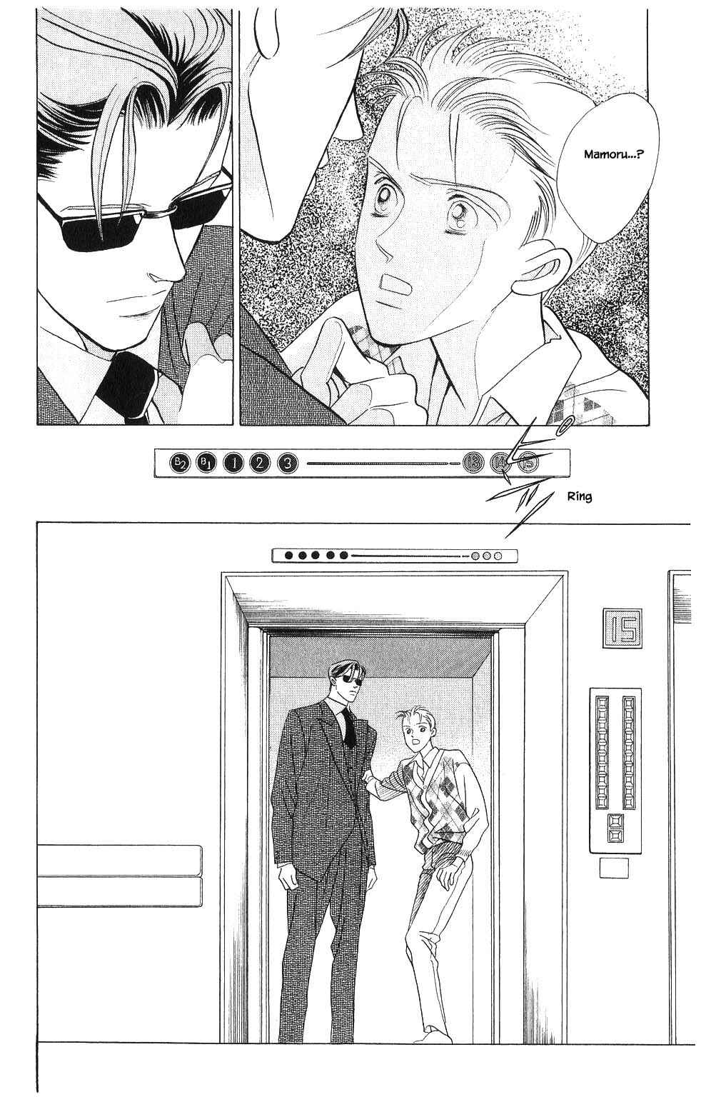 Page 15 Chapter 90 Kaguya Hime