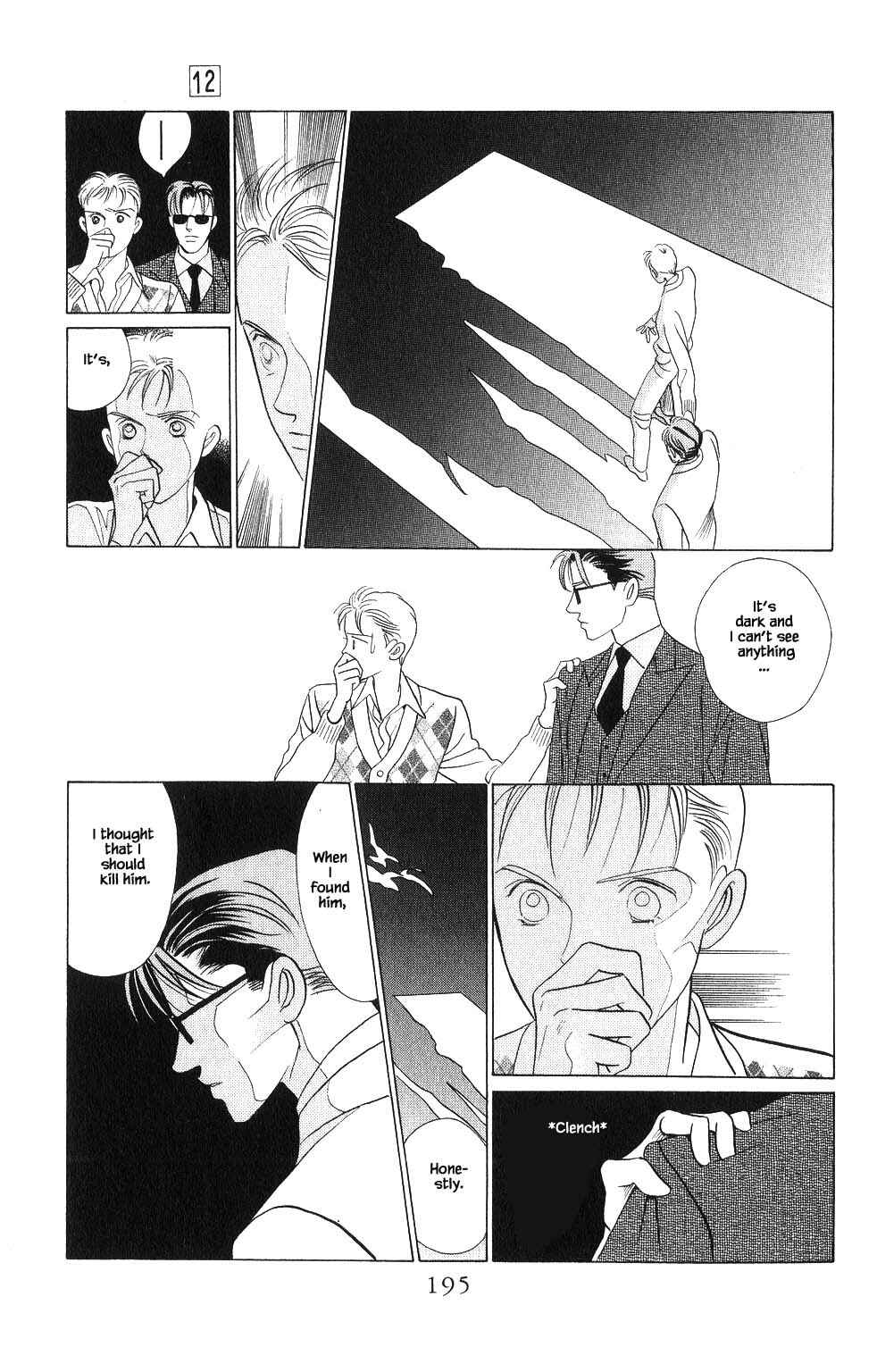 Page 16 Chapter 90 Kaguya Hime