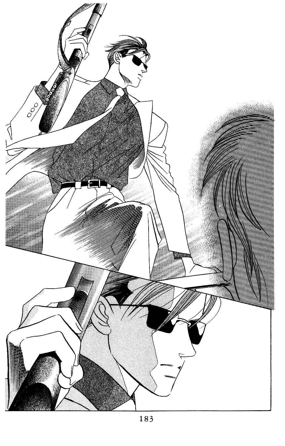 Page 4 Chapter 90 Kaguya Hime