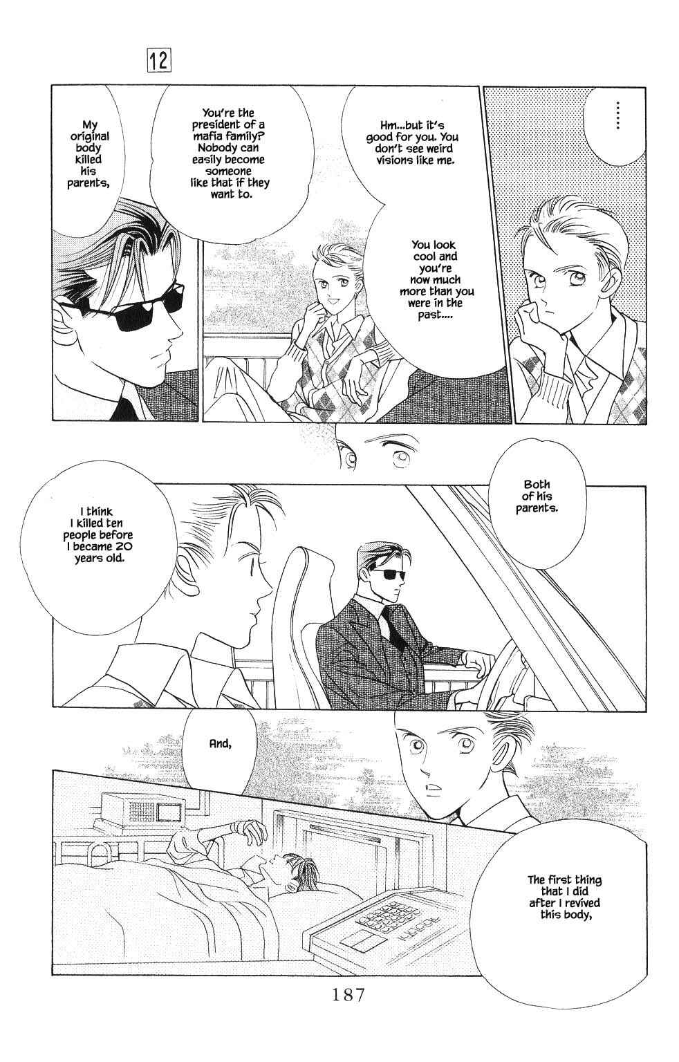 Page 8 Chapter 90 Kaguya Hime