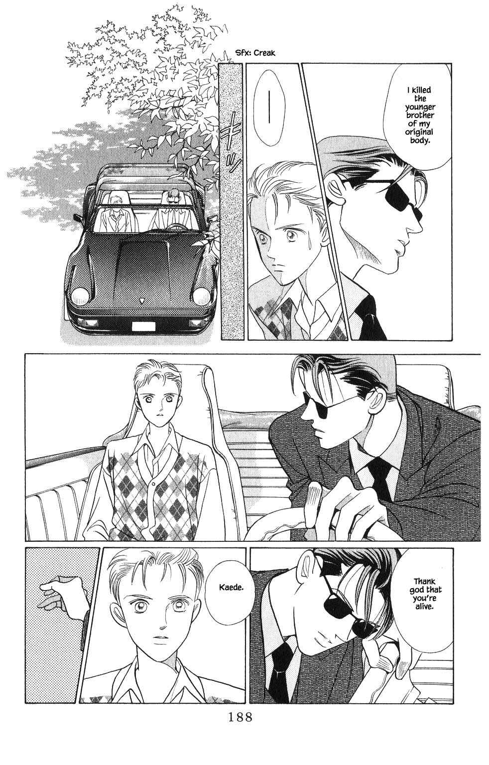 Page 9 Chapter 90 Kaguya Hime