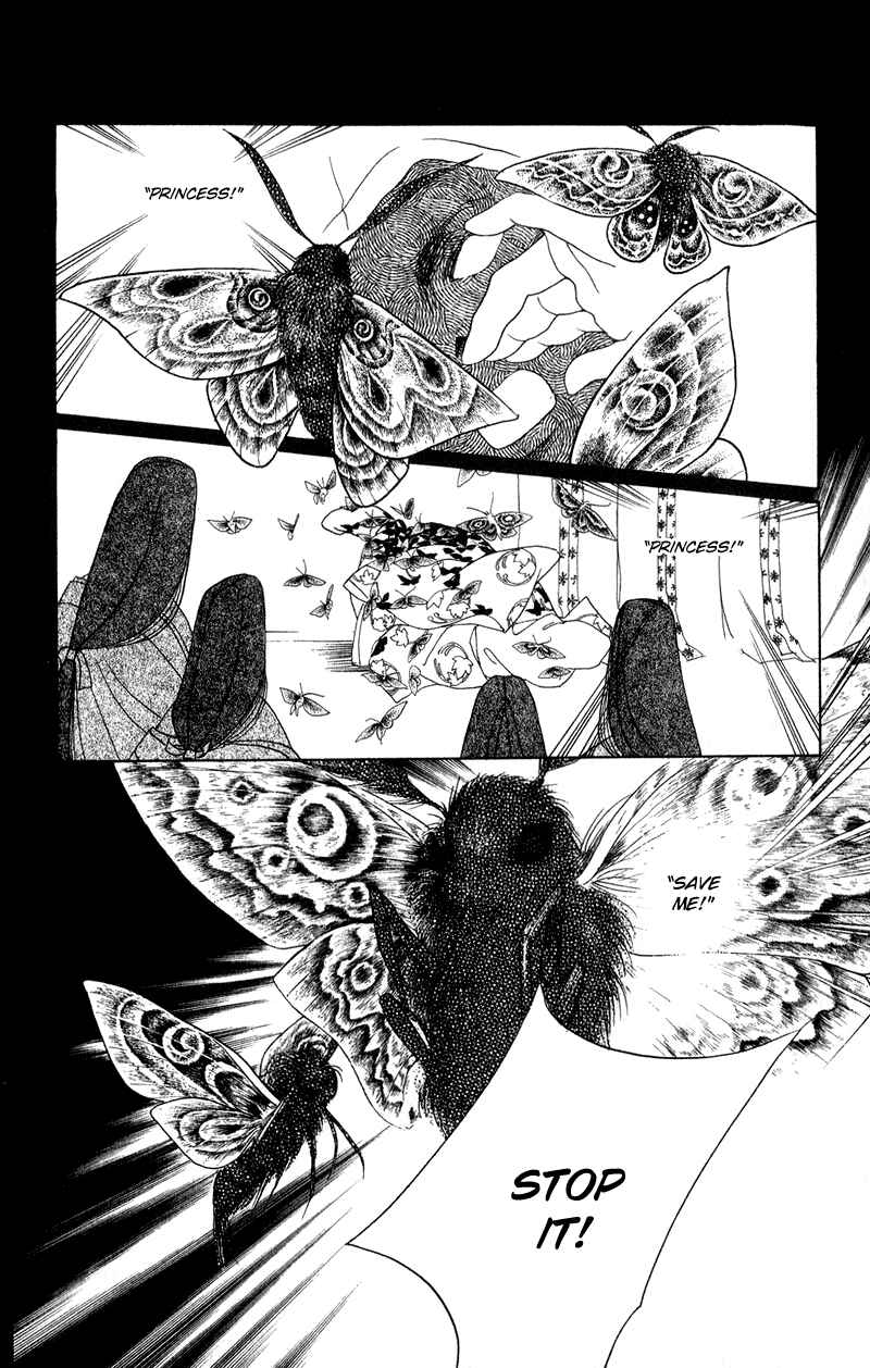Page 12 Chapter 17 Kaguya Hime