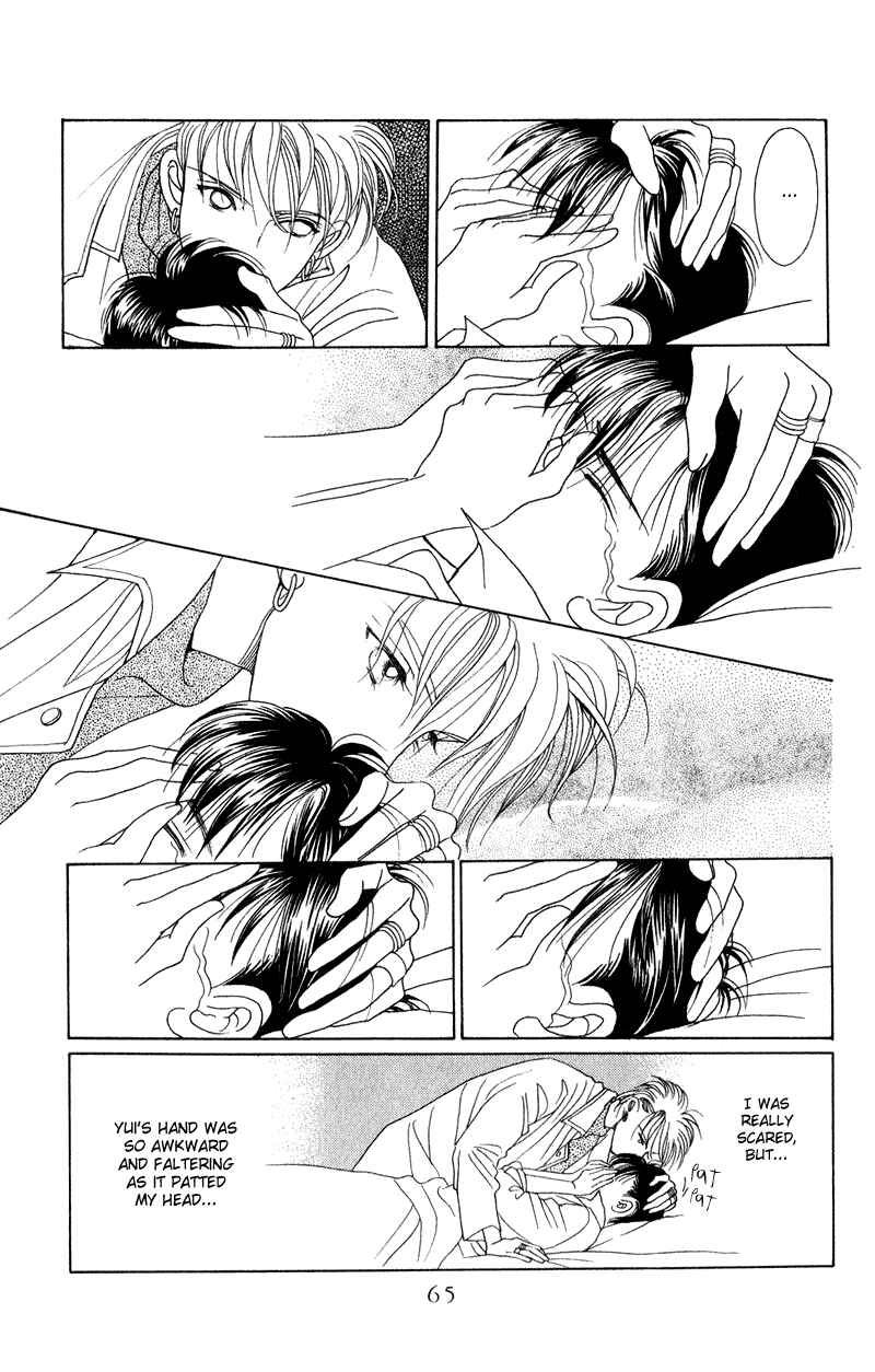 Page 19 Chapter 17 Kaguya Hime