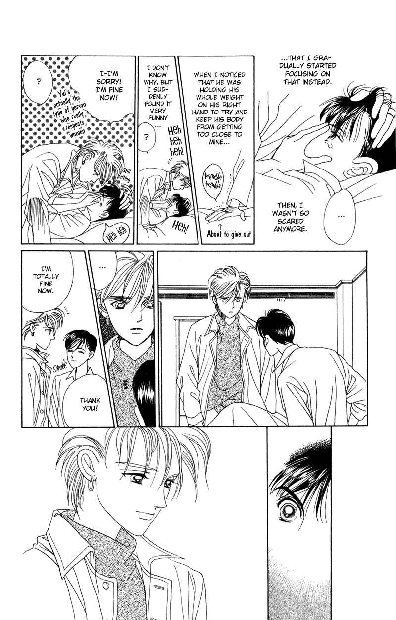 Page 20 Chapter 17 Kaguya Hime