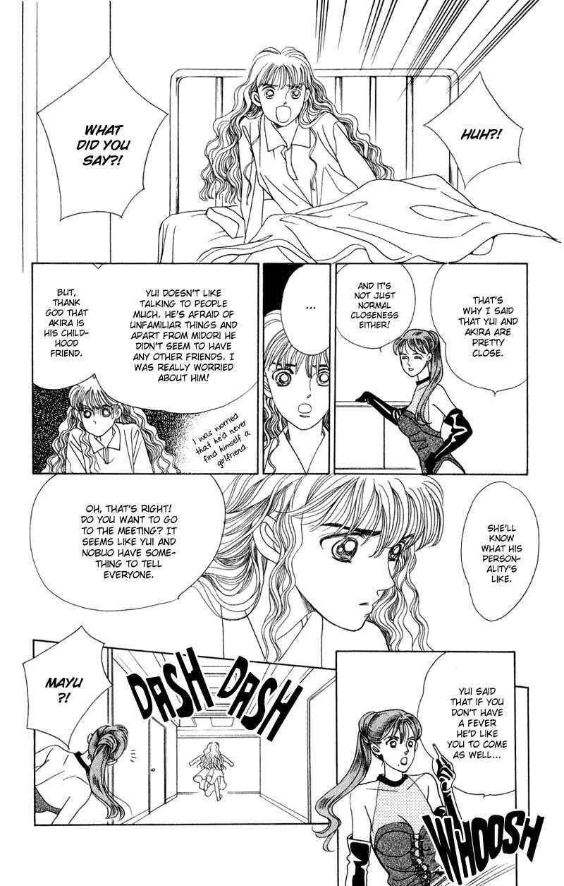 Page 22 Chapter 17 Kaguya Hime