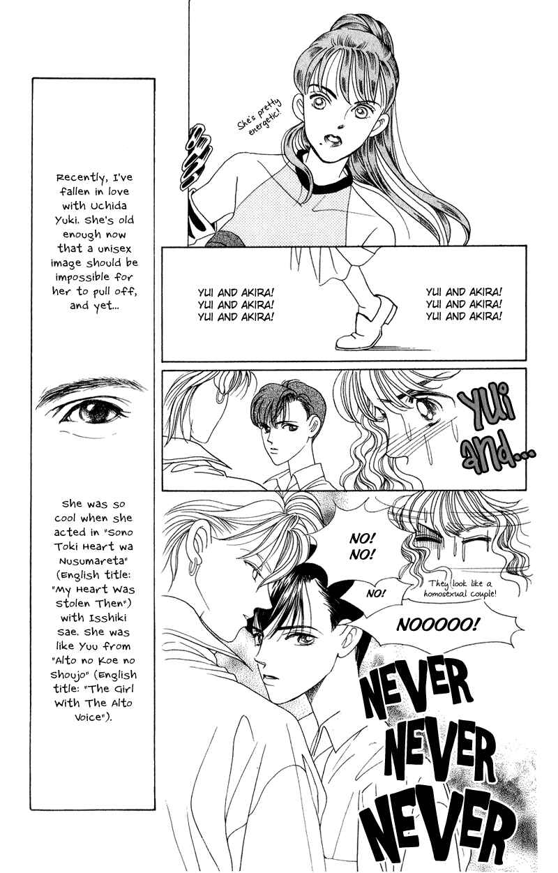 Page 23 Chapter 17 Kaguya Hime