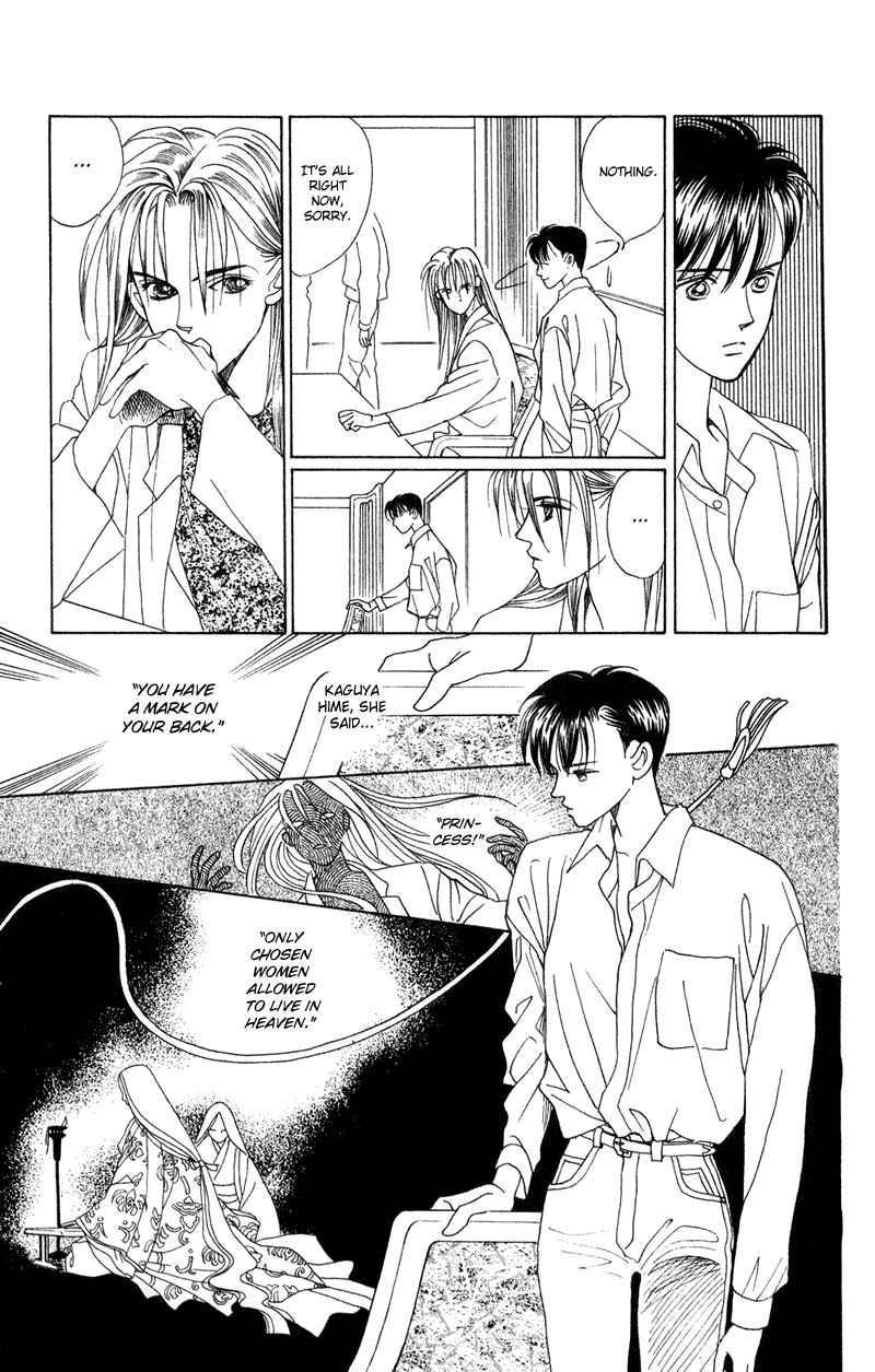 Page 25 Chapter 17 Kaguya Hime