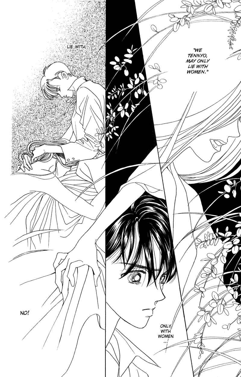 Page 26 Chapter 17 Kaguya Hime