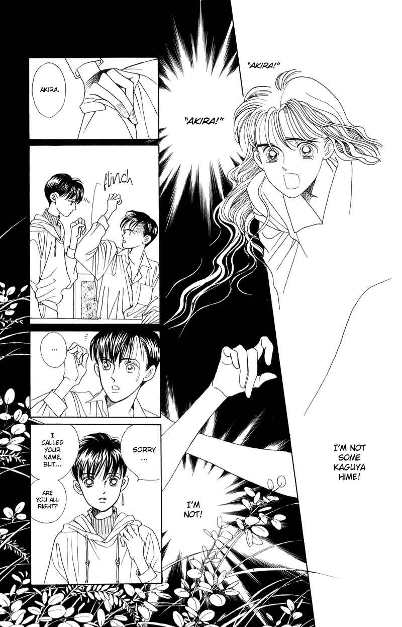 Page 27 Chapter 17 Kaguya Hime