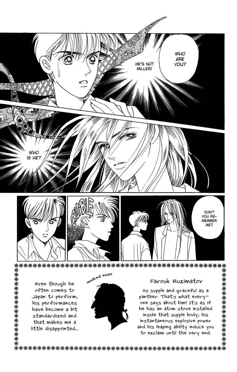 Page 3 Chapter 17 Kaguya Hime