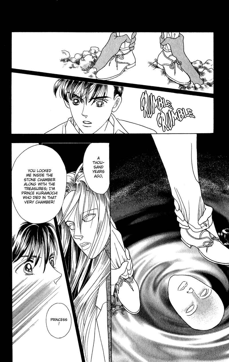 Page 4 Chapter 17 Kaguya Hime