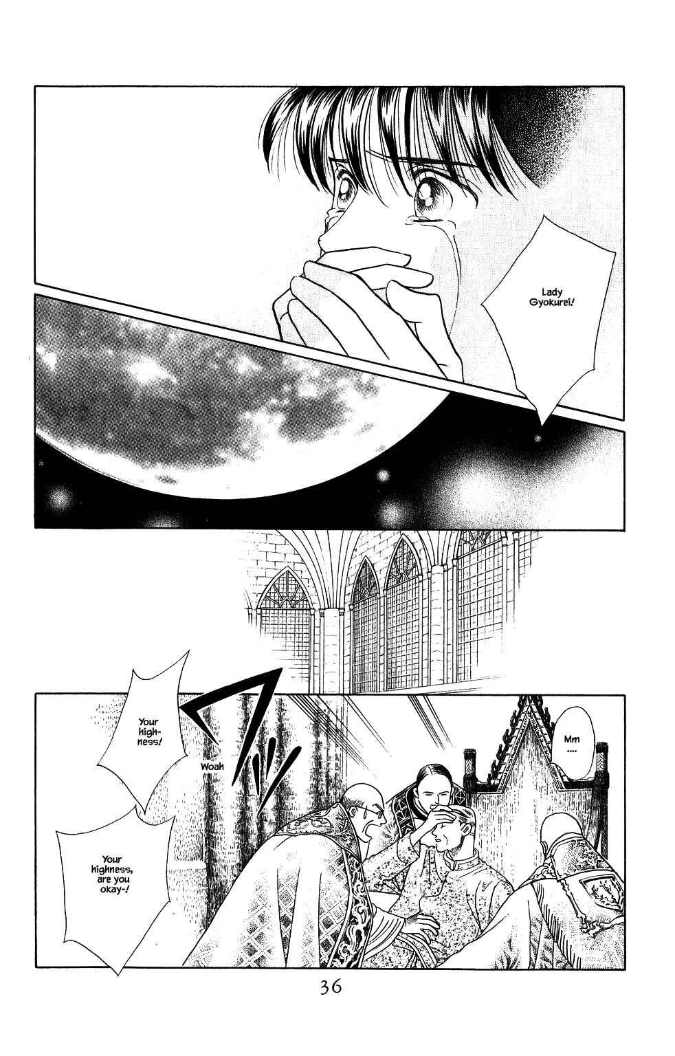 Page 11 Chapter 113 Kaguya Hime