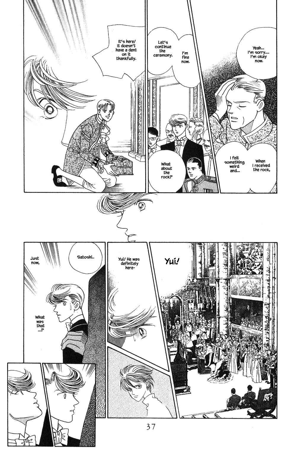 Page 12 Chapter 113 Kaguya Hime
