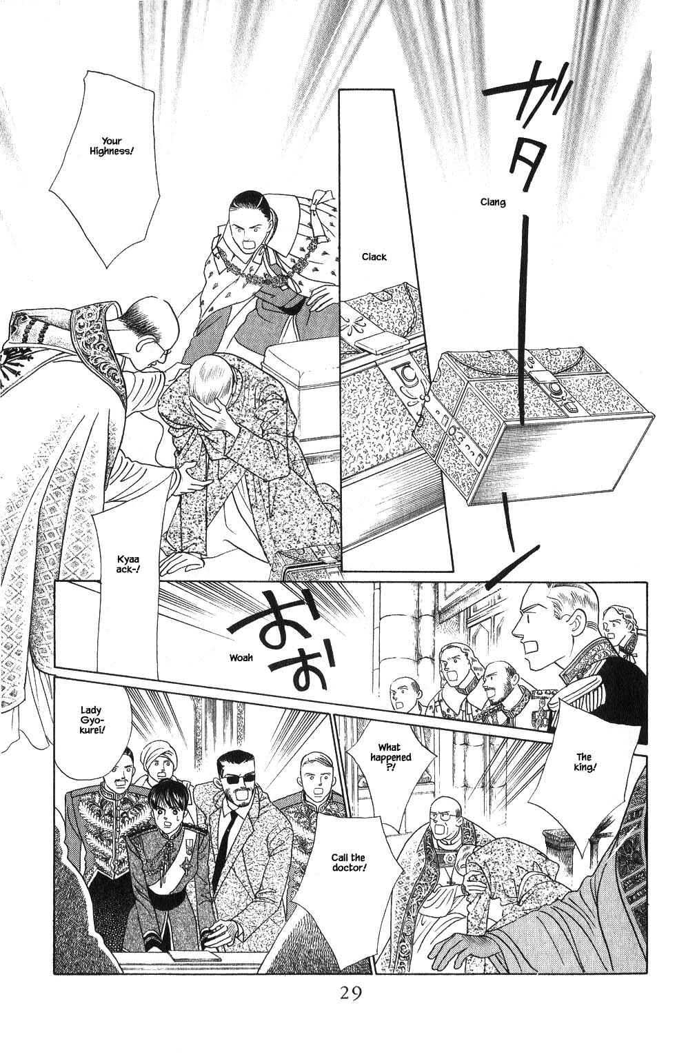 Page 4 Chapter 113 Kaguya Hime