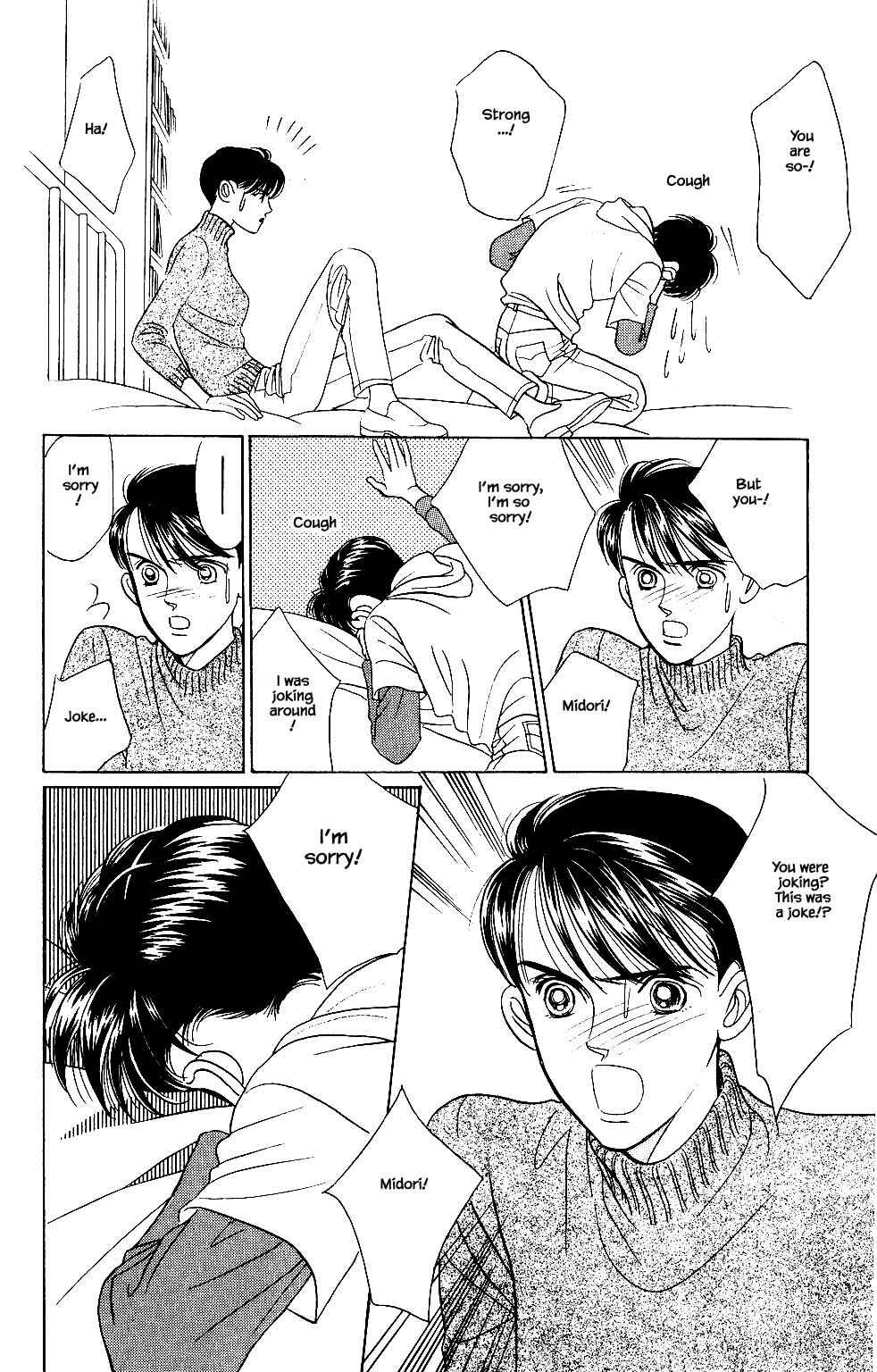 Page 19 Chapter 28 Kaguya Hime