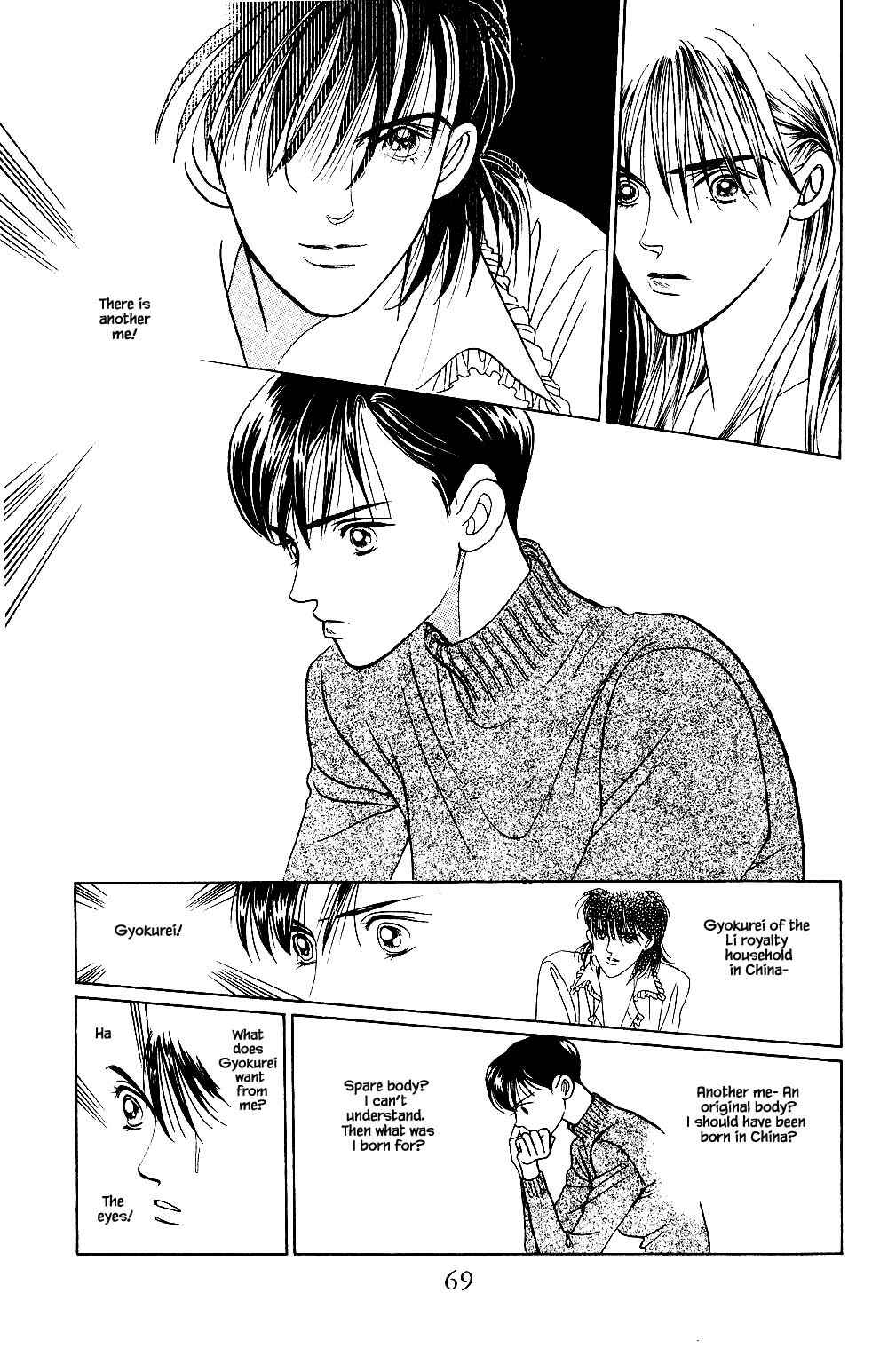 Page 4 Chapter 28 Kaguya Hime