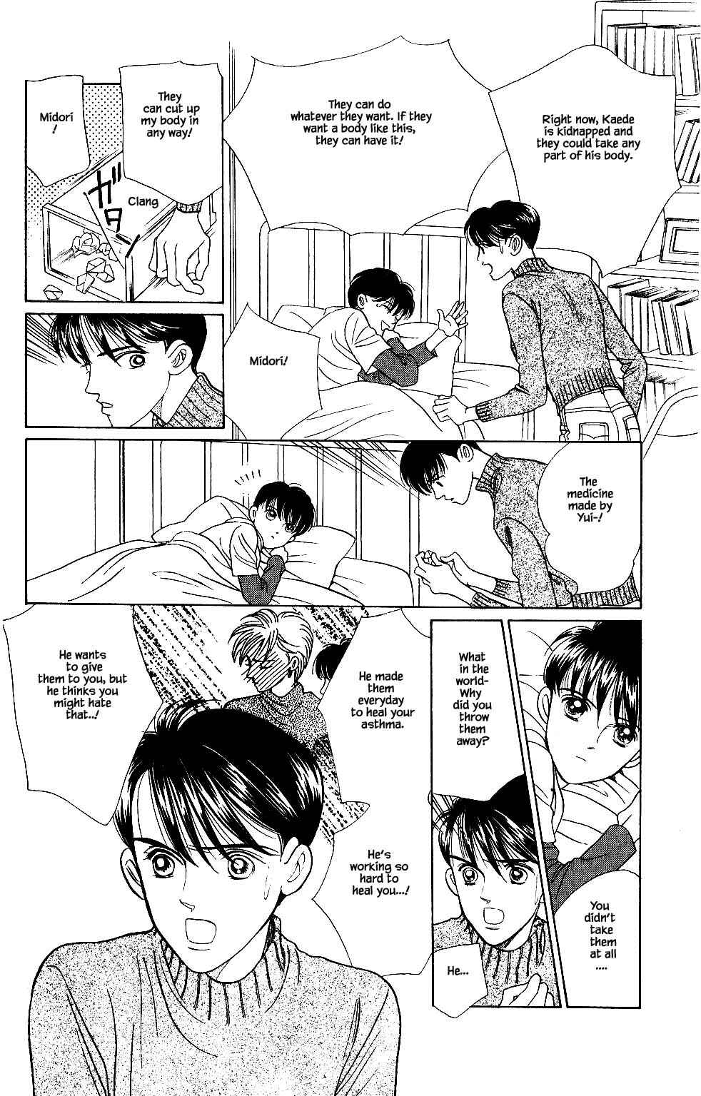 Page 9 Chapter 28 Kaguya Hime