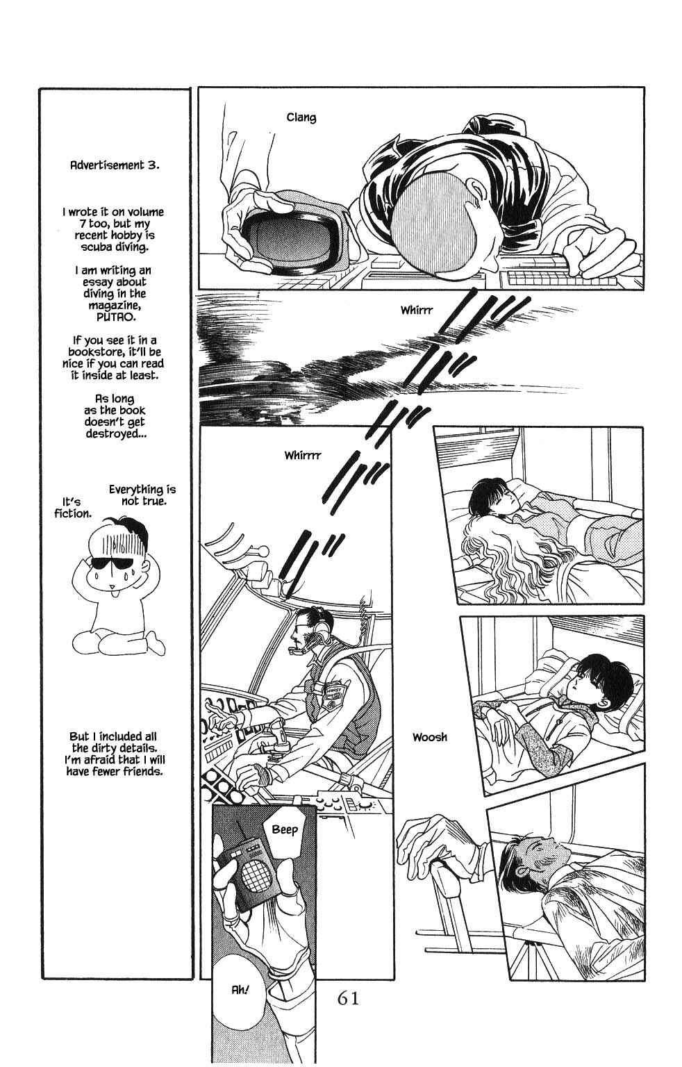 Page 19 Chapter 45 Kaguya Hime