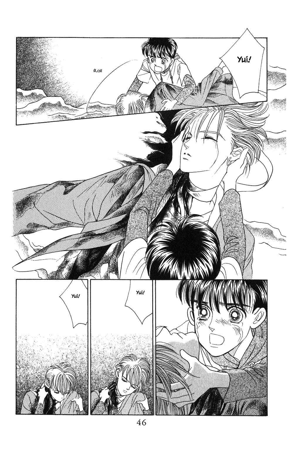 Page 5 Chapter 45 Kaguya Hime