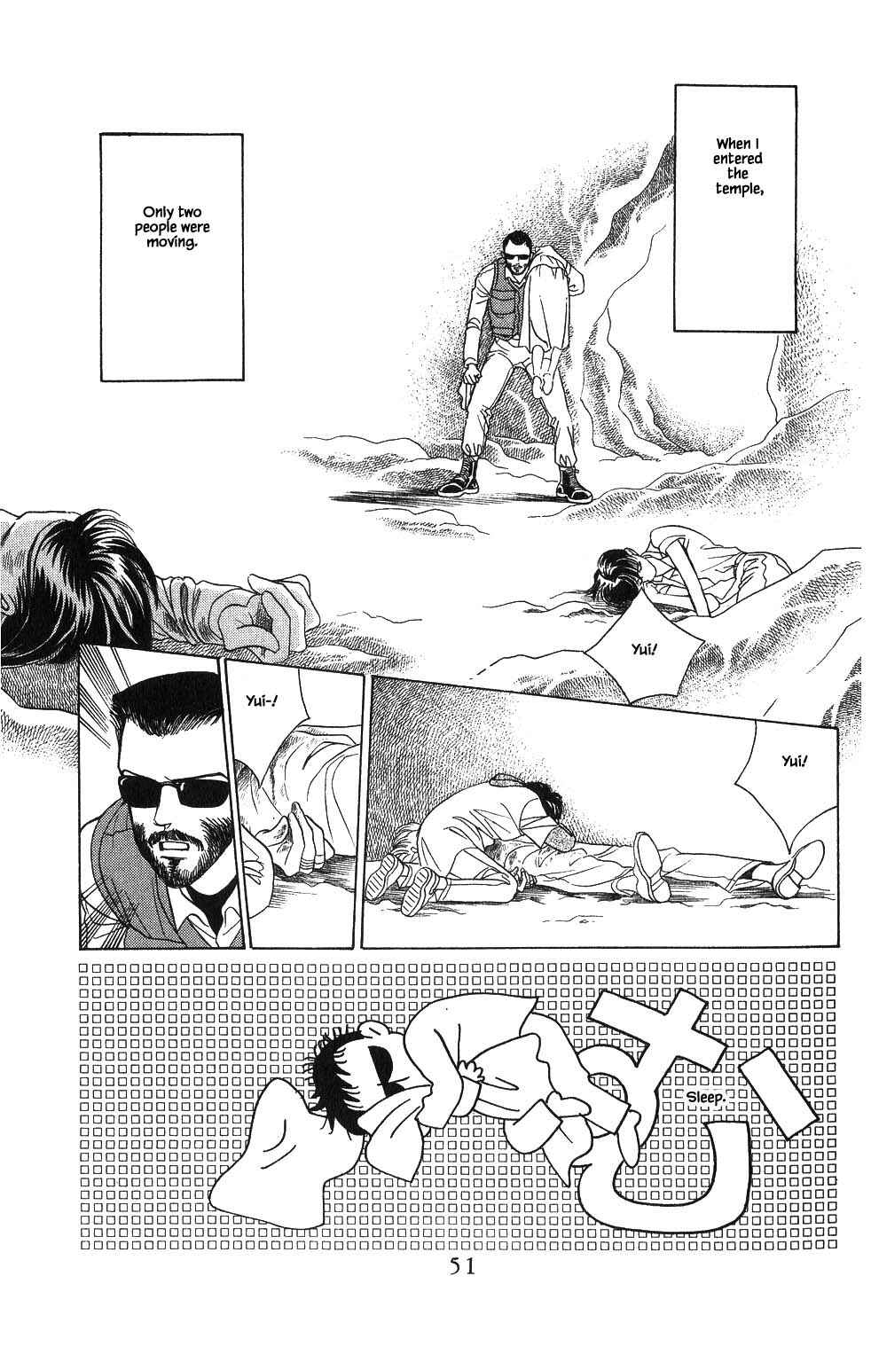 Page 9 Chapter 45 Kaguya Hime