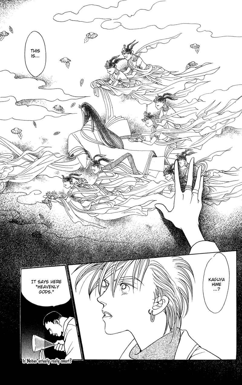 Page 12 Chapter 16 Kaguya Hime