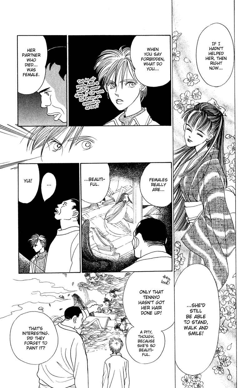 Page 16 Chapter 16 Kaguya Hime