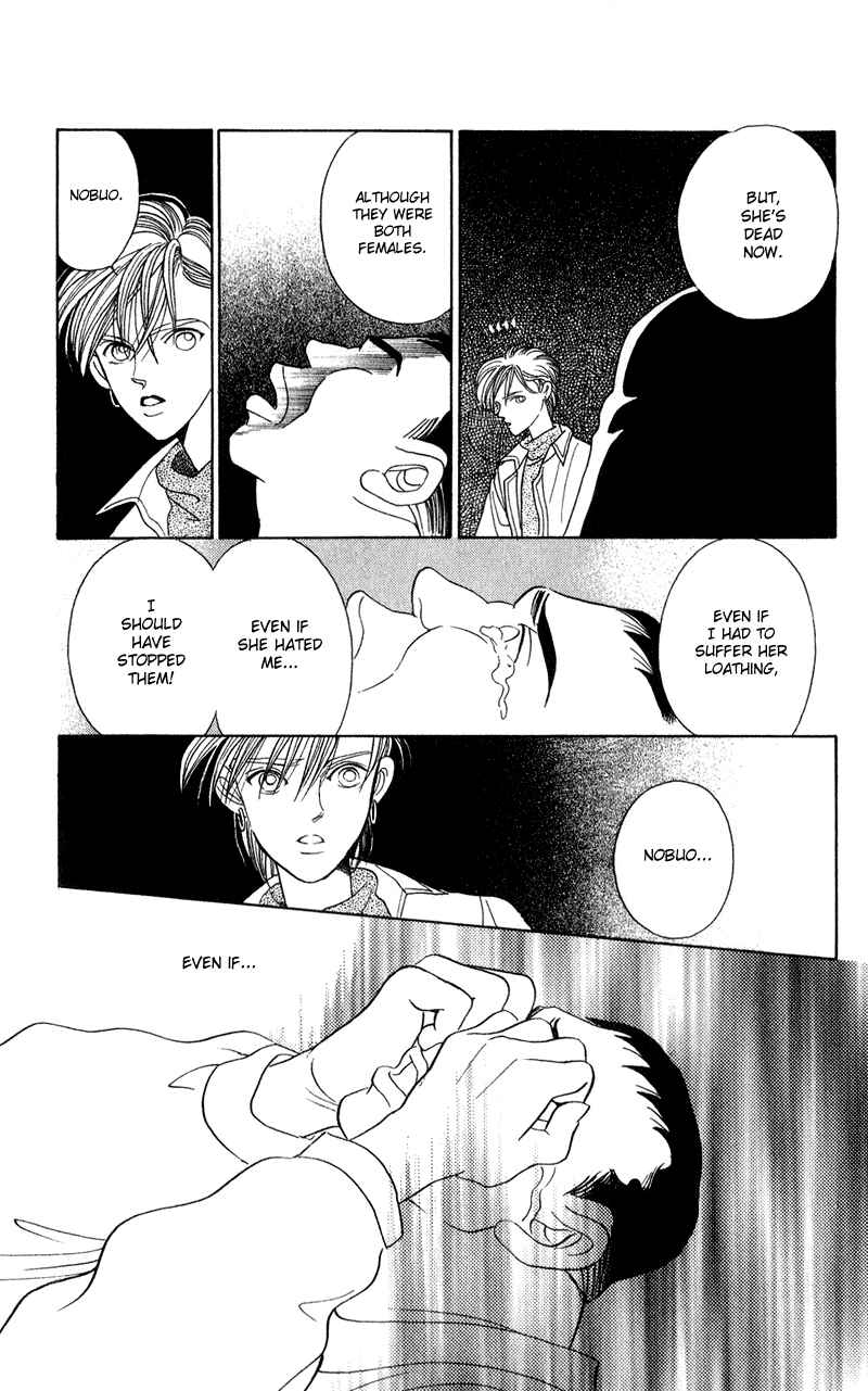 Page 18 Chapter 16 Kaguya Hime