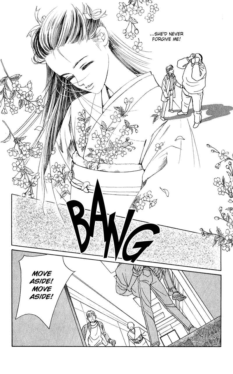 Page 19 Chapter 16 Kaguya Hime