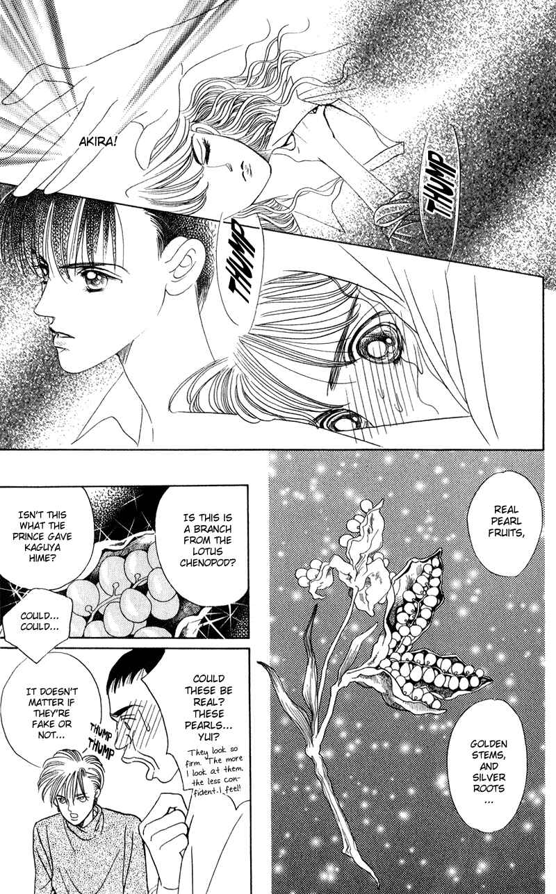 Page 32 Chapter 16 Kaguya Hime
