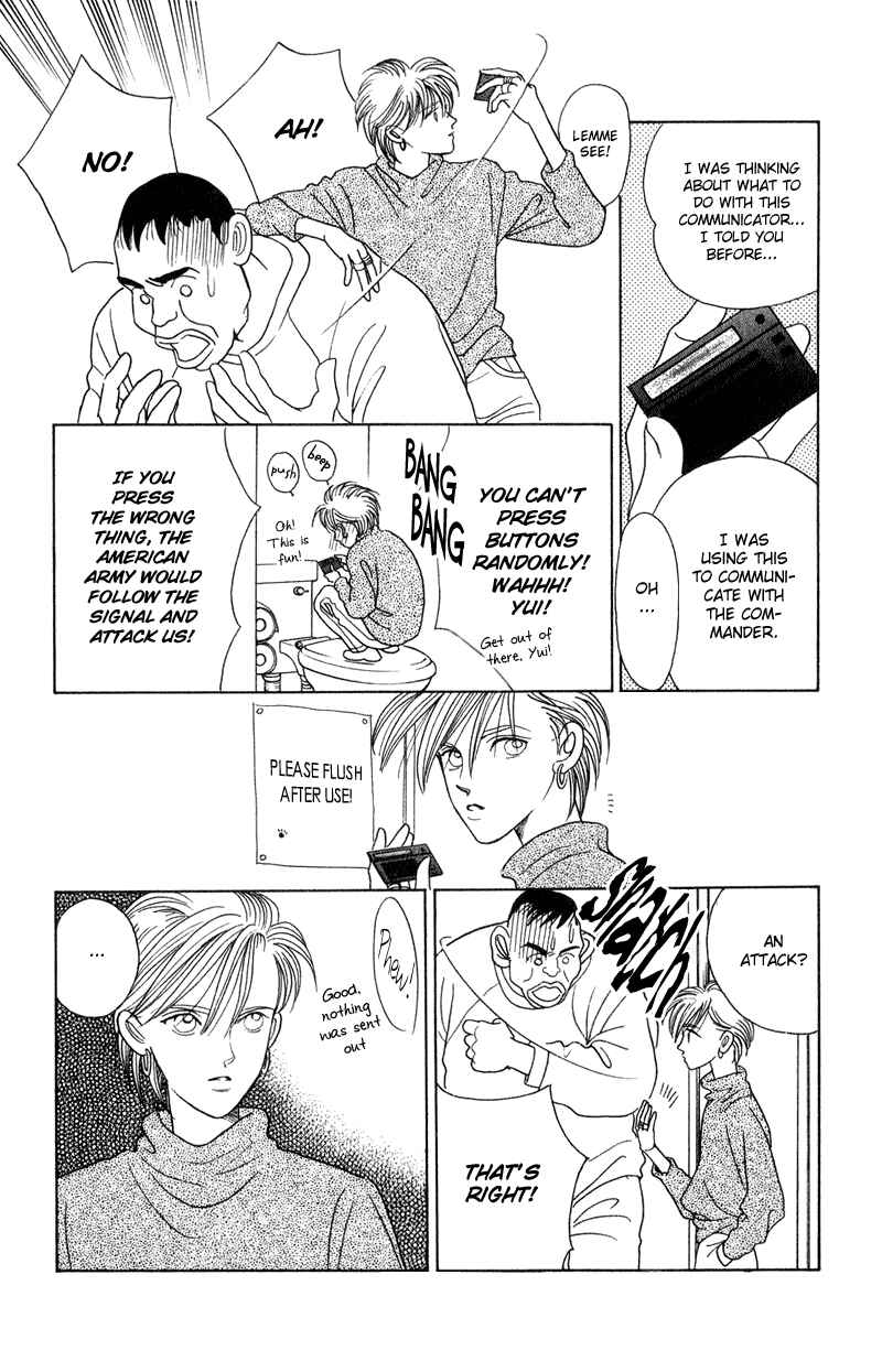 Page 37 Chapter 16 Kaguya Hime