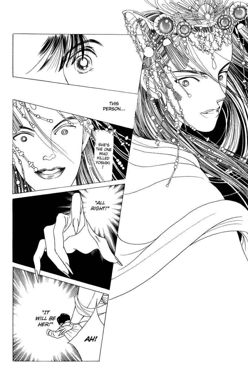 Page 41 Chapter 16 Kaguya Hime
