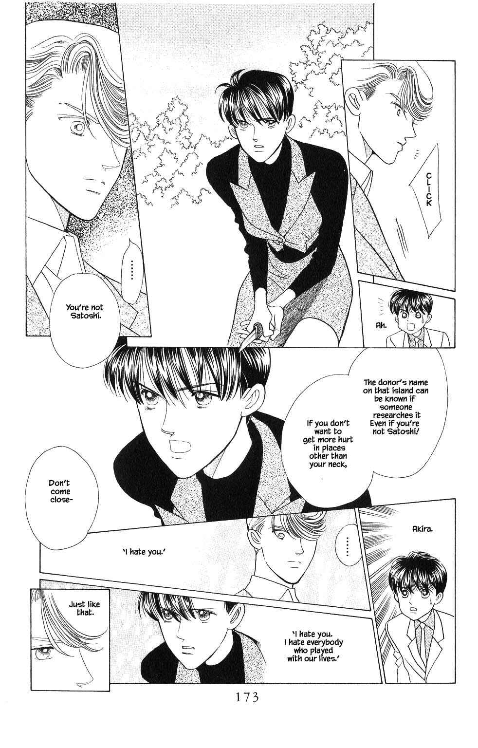 Page 14 Chapter 99 Kaguya Hime