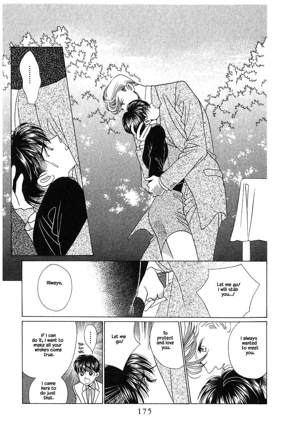 Page 16 Chapter 99 Kaguya Hime