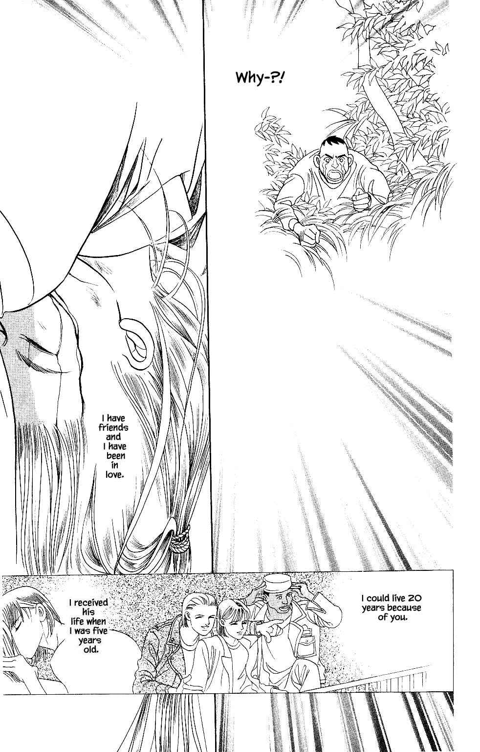 Page 14 Chapter 35 Kaguya Hime