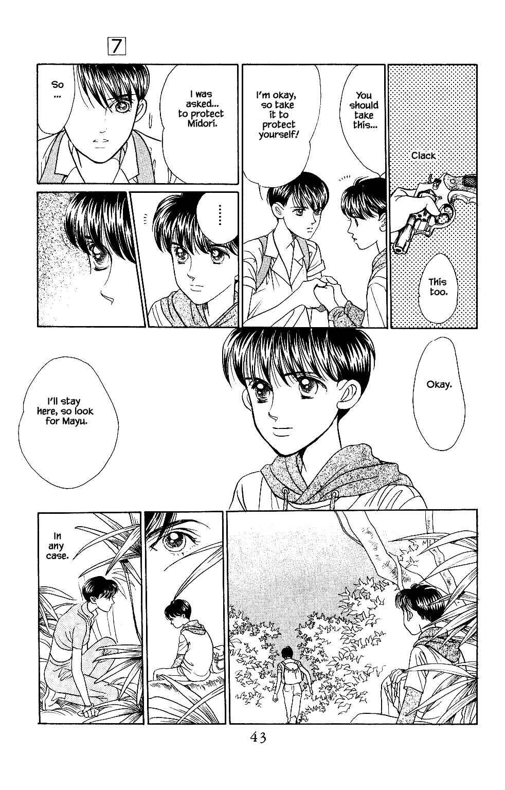 Page 18 Chapter 35 Kaguya Hime