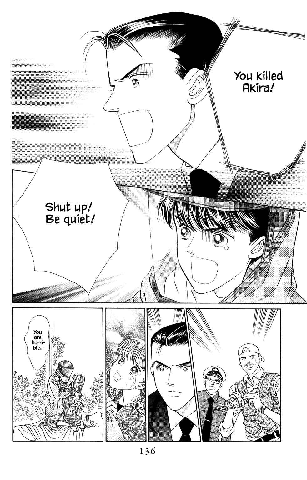 Page 1 Chapter 191 Kaguya Hime
