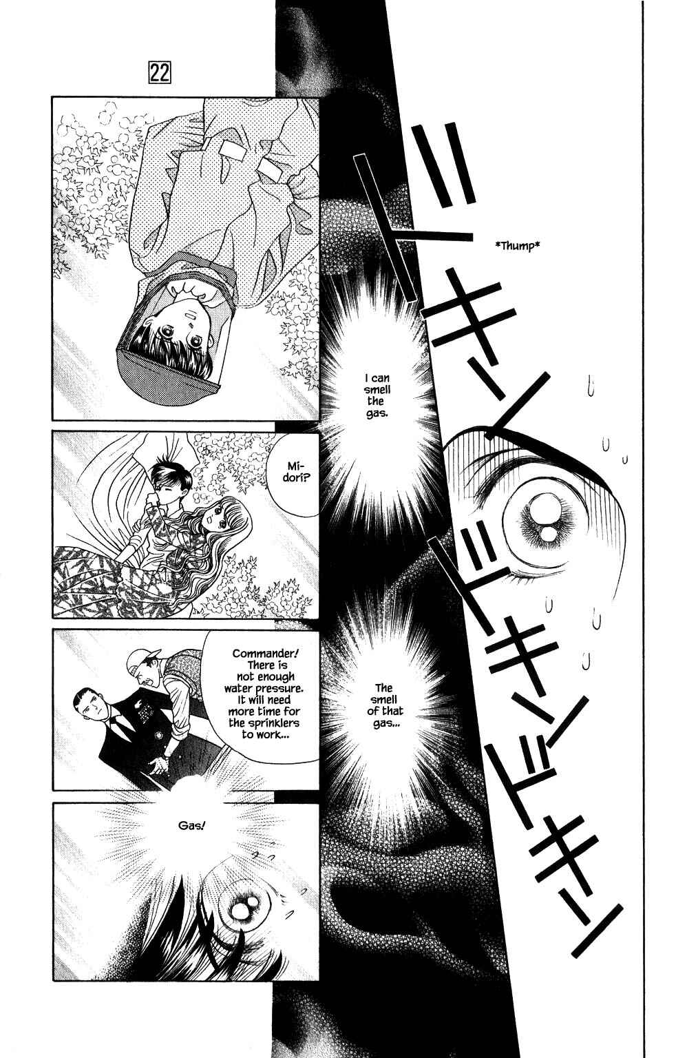 Page 19 Chapter 191 Kaguya Hime