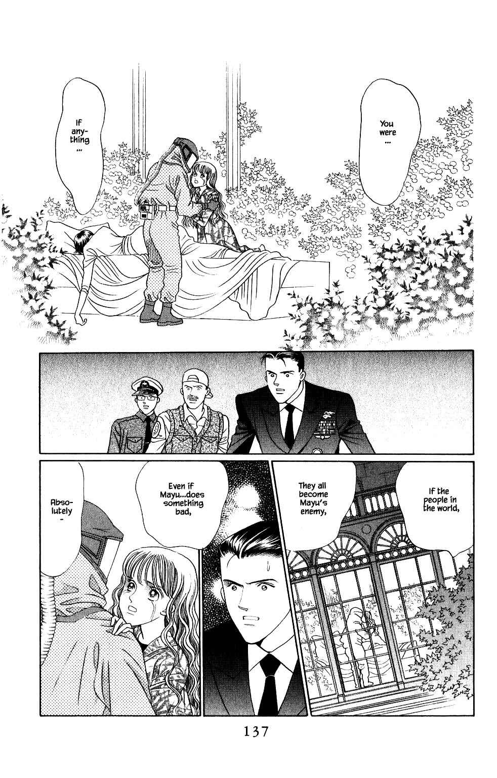 Page 2 Chapter 191 Kaguya Hime
