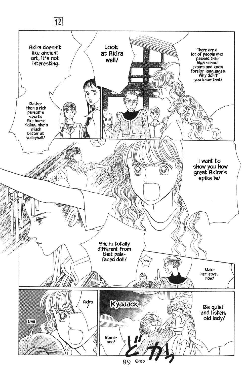 Page 11 Chapter 85 Kaguya Hime