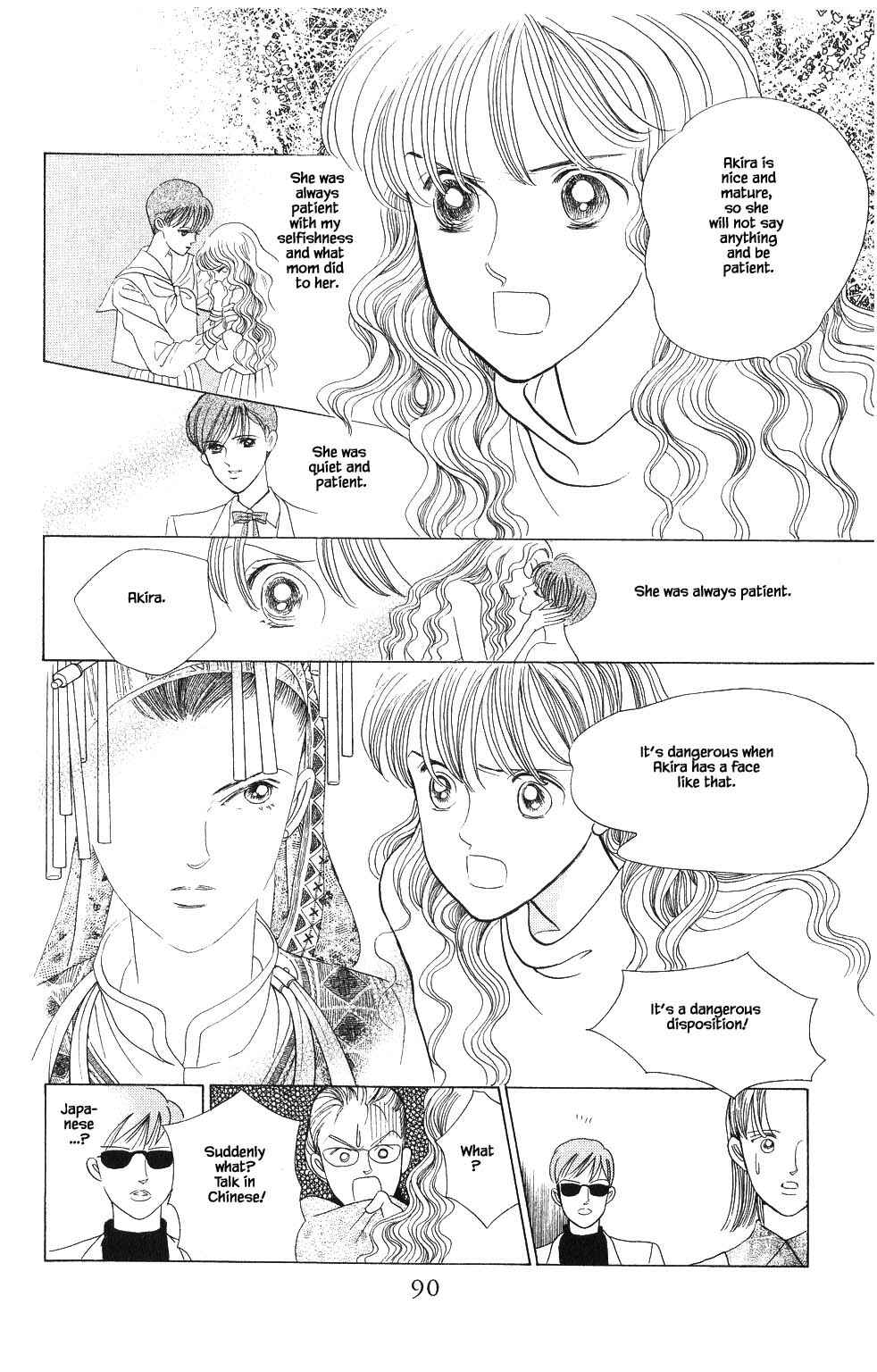 Page 12 Chapter 85 Kaguya Hime