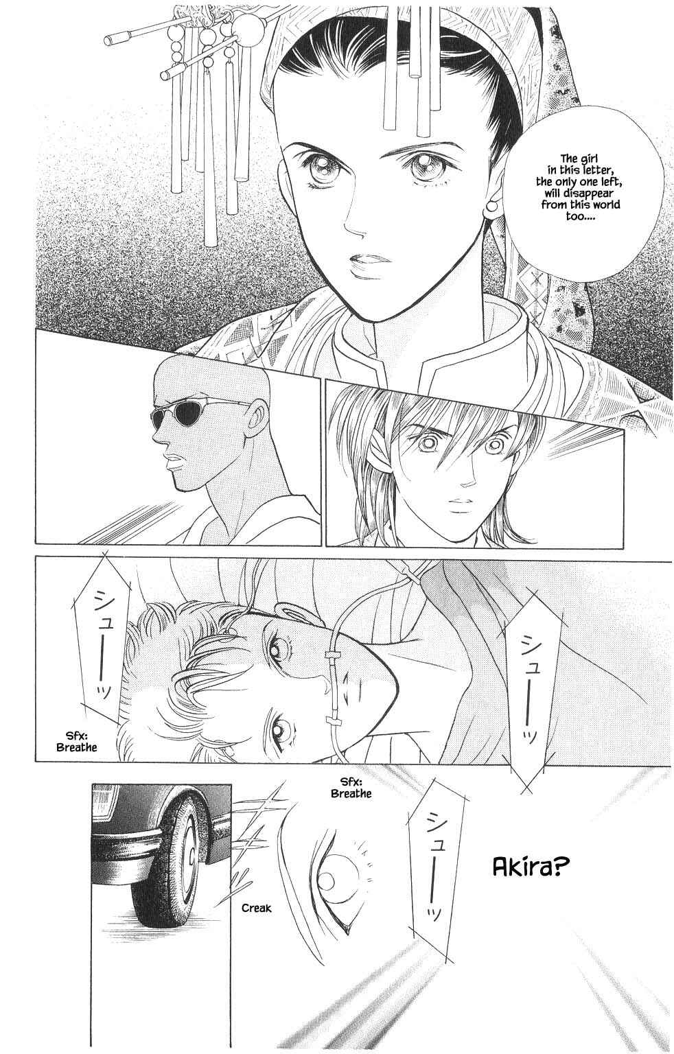 Page 20 Chapter 85 Kaguya Hime