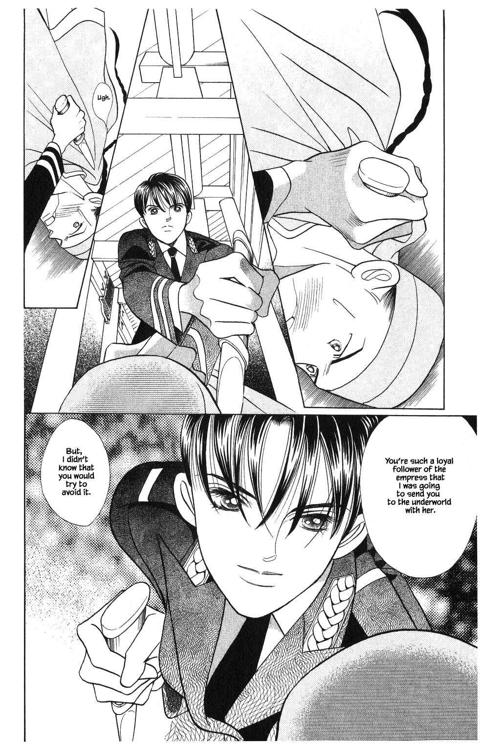 Page 1 Chapter 106 Kaguya Hime