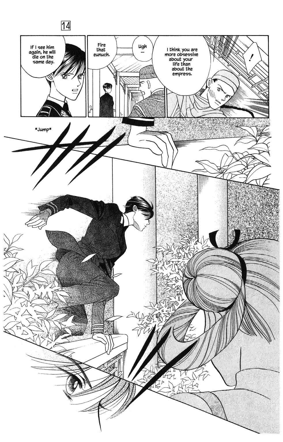 Page 2 Chapter 106 Kaguya Hime