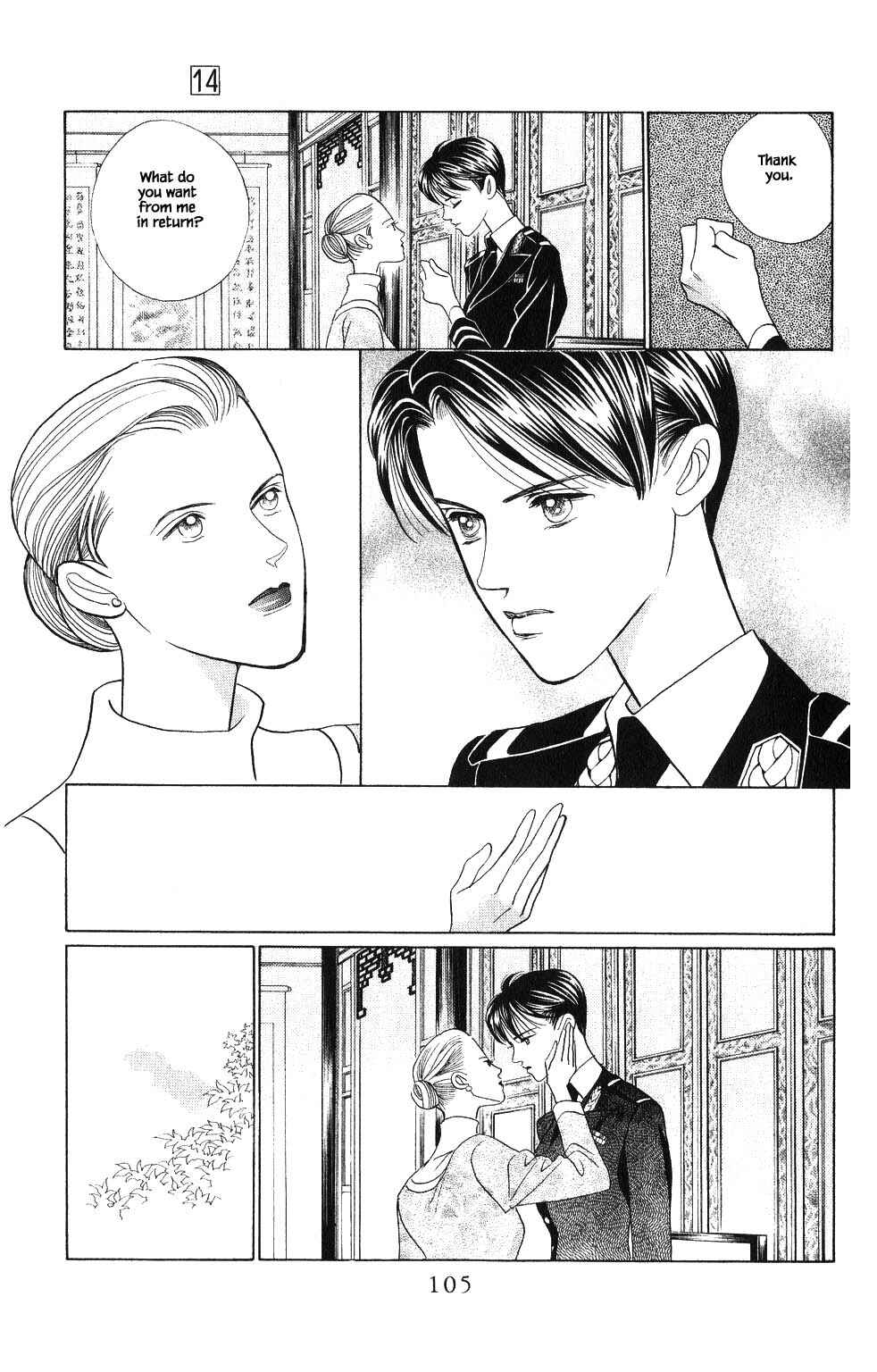 Page 6 Chapter 106 Kaguya Hime