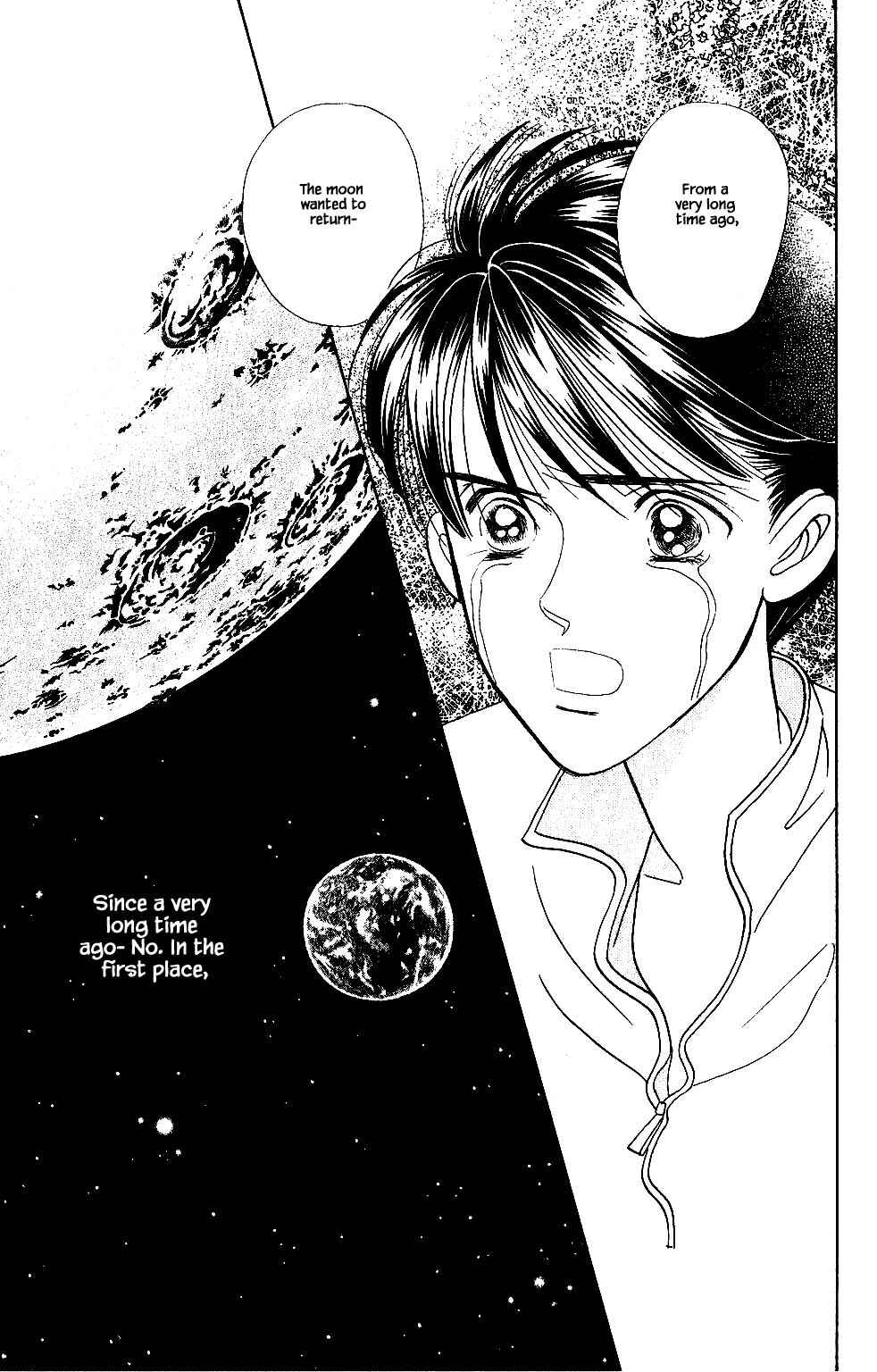 Page 12 Chapter 117 Kaguya Hime