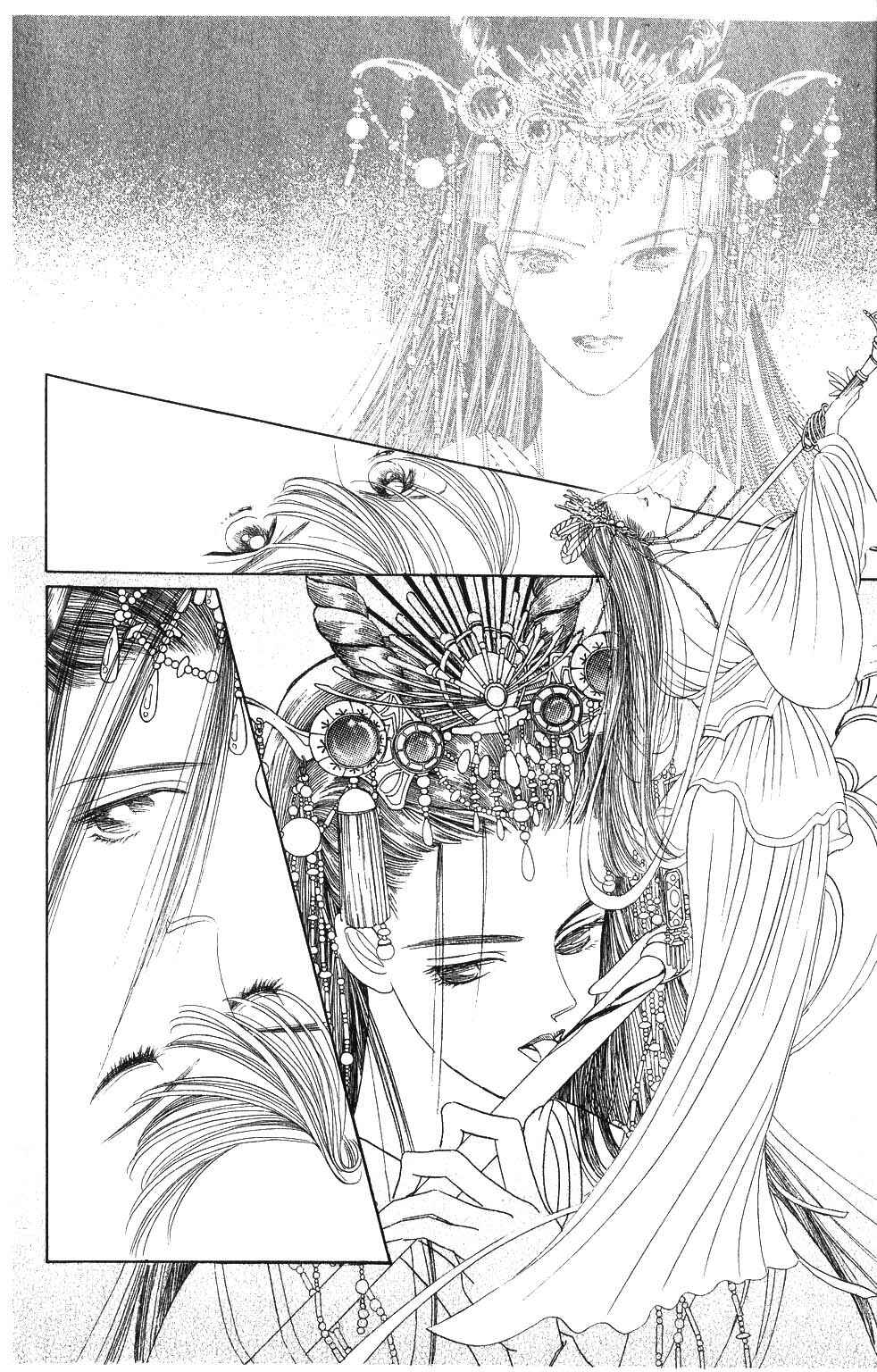 Page 1 Chapter 76 Kaguya Hime